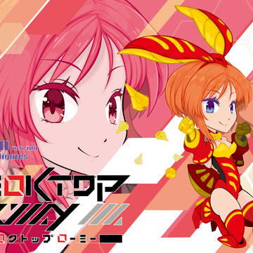 DTAプルツー