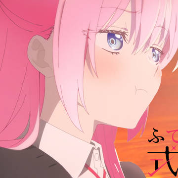 ふてくされな式守さん