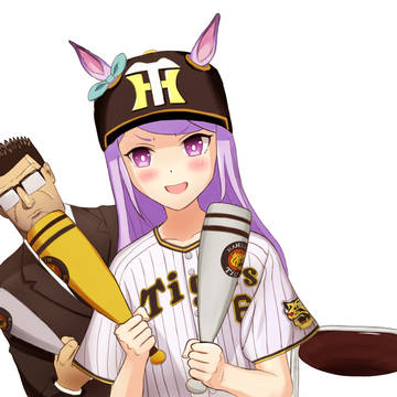 おとんと阪神マックイーンですわ～！