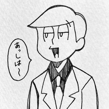 ついった54