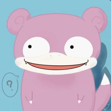 。Slowpoke。