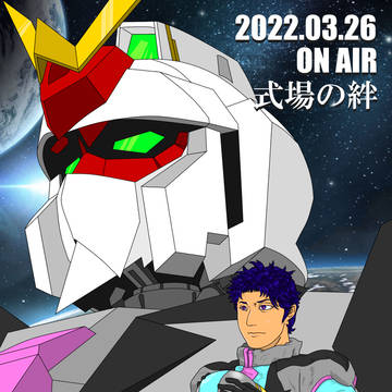 新郎戦士タキシードガンダム