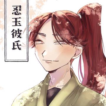 【超忍FES.2022】お品書き&夢本サンプル