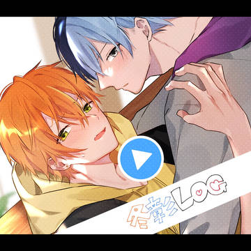冬彰LOG