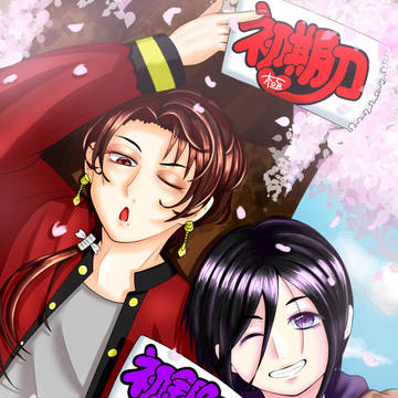 無題