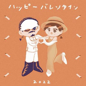 2022 GK Log 慶祝完結
