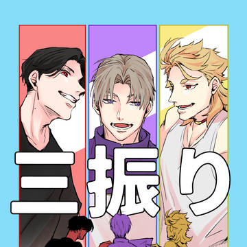 【5/4超閃華の刻2022】新刊サンプル