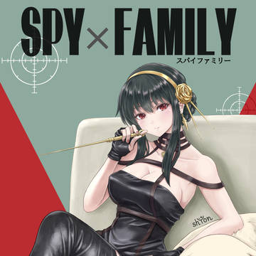 ヨルさんとボンド