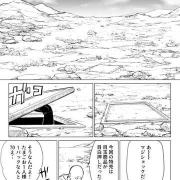 ゾンビマンさん脱走へたすぎIF