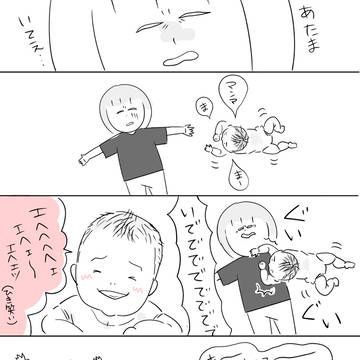 息子まとめ