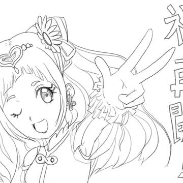 祝・練習再開！