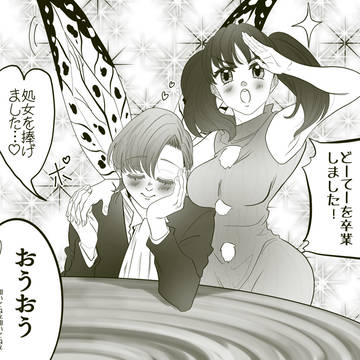 キンディア r18?