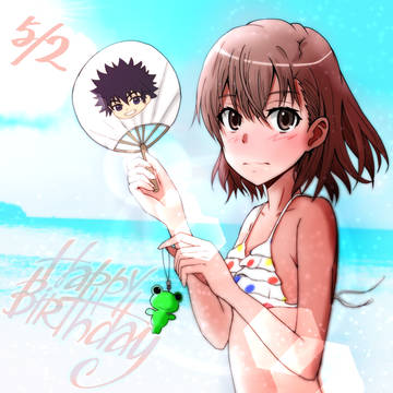 御坂美琴誕生日