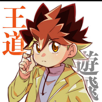 ゴーラッシュ