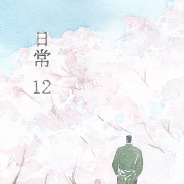5/3 超魔界闘場2022 新刊