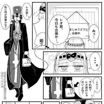 ネックレスを贈る意味