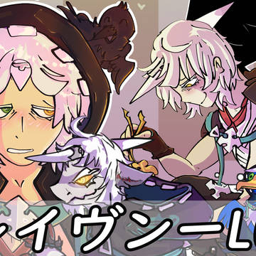 レイヴンーLOG