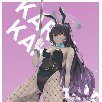 「せんせい、その……あんまり近づかないでほしい///」