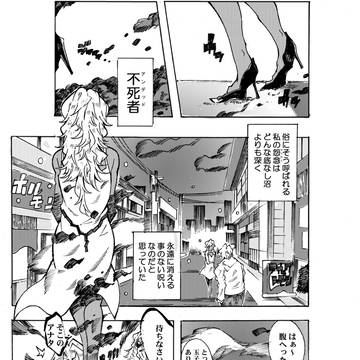 ソウルフード