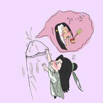 要掉下去了!!