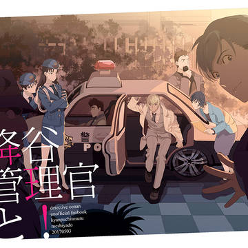 期間限定web再録