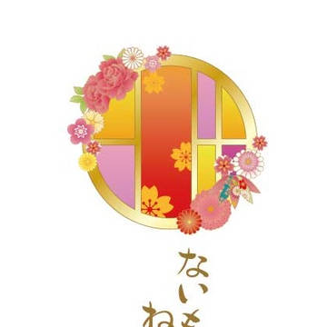 【新刊サンプル】ないものねだり