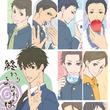 5/3【ジョカゲ・D組】新刊サンプル