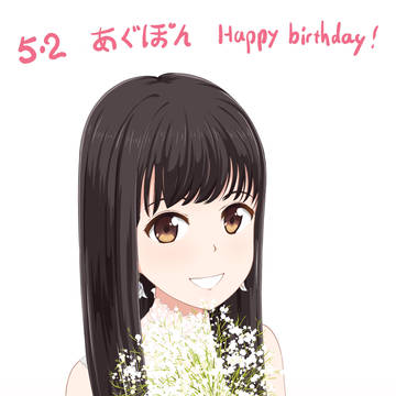 あぐぽん誕2022