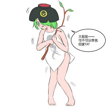 仁王木灵