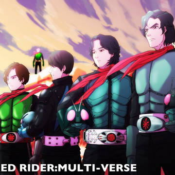 仮面ライダー:マルチバース
