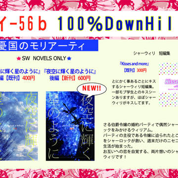 【5/3超悠久のティーサロン2022】お品書き