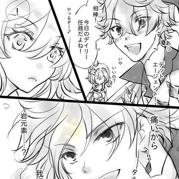 鍾タル10
