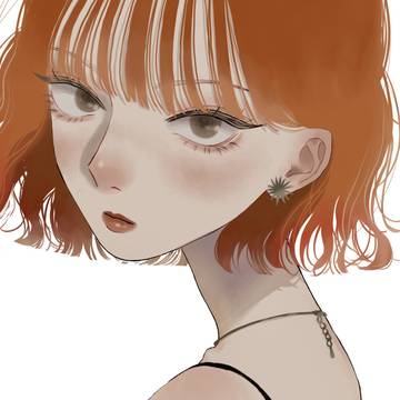 燃
