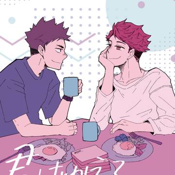 【5/3 SUPER RTS!! 2022 】岩及 新刊サンプル