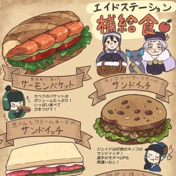ケルッカロトの飯テロ