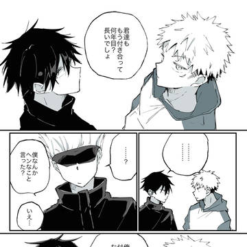 虎伏06