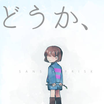 5/4【超きみの選択。2022】新刊サンプル