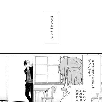 ブラネロ
