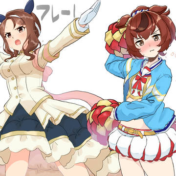 トレセン応援団