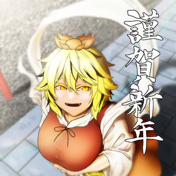詰め合わせ