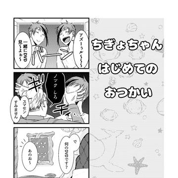 5/4新刊