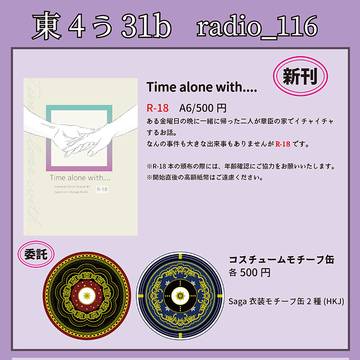 5/4　お品書きSUPER brilliant days2022
