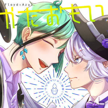 【フロアズ】5/4BotM新刊サンプル