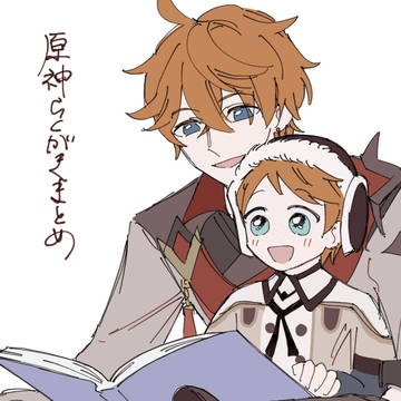 げんしん