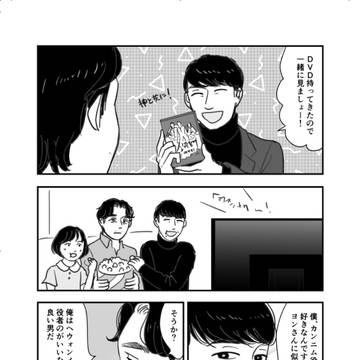 ギョンサンまとめ※後半R18