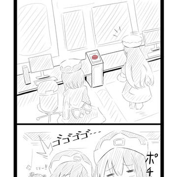 シスターズ