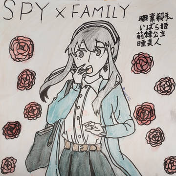 SPY FAMILY-Yor Forger