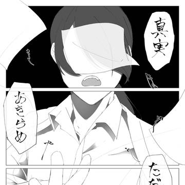 著書詠唱召喚タグのやつ