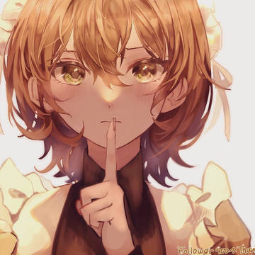 ひみつ
