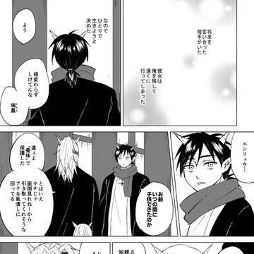 【オリジナル】閻魔さん家の地獄事情【小噺三十二】
